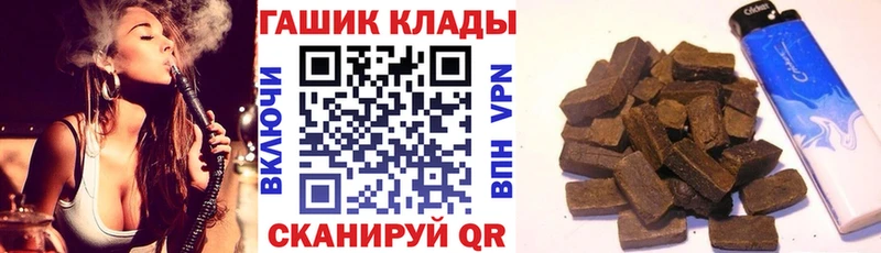 Названия наркотиков Людиново COCAIN  APVP  Конопля  ГАШ 