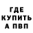 Амфетамин 97% Kaname