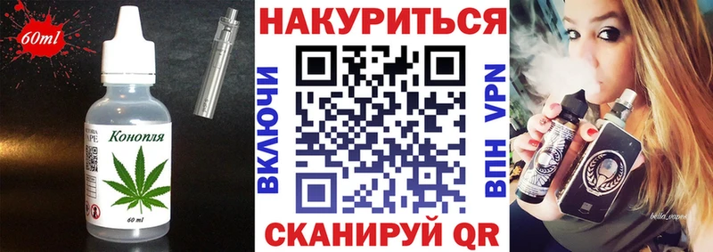 Canna-Cookies конопля Людиново