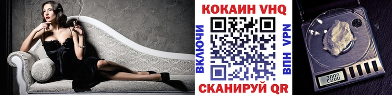 Кокаин Эквадор ссылка на мегу как зайти даркнет наркотические препараты Людиново