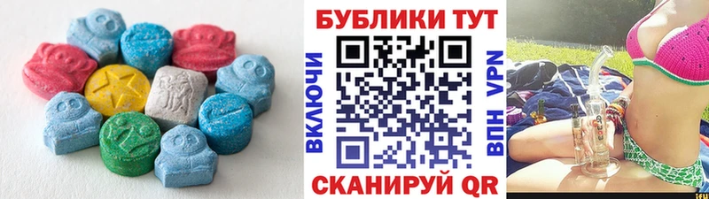 Ecstasy ешки  OMG   Людиново 