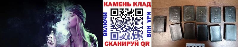 ГАШ хэш  закладки  Людиново 