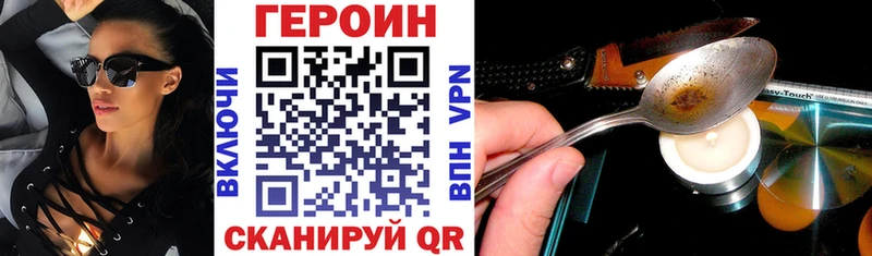 Героин Афган  блэк спрут вход  Людиново  нарко площадка как зайти  где можно купить  