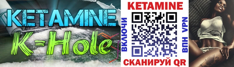КЕТАМИН ketamine  Людиново 