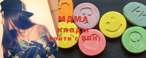 амфетамин Абаза