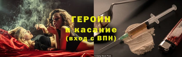 таблы Абинск