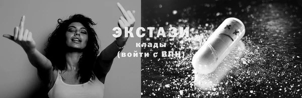 хмурый Абдулино