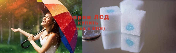 таблы Абинск