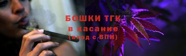 бутик Нягань
