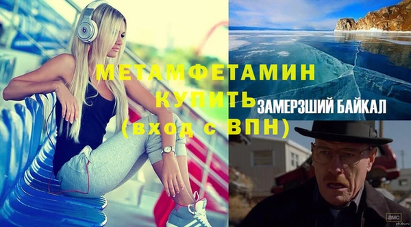 хмурый Абдулино