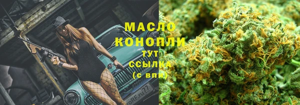 MESCALINE Нязепетровск