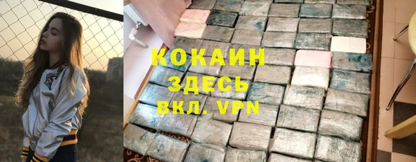 MESCALINE Нязепетровск