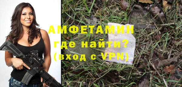 амфетамин Абаза
