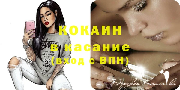 бутик Нягань
