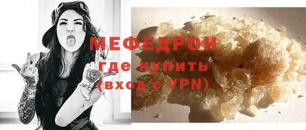 амфетамин Абаза