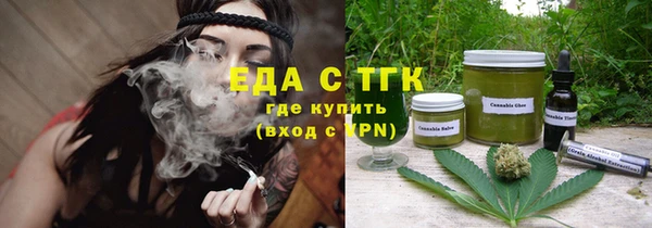 таблы Абинск