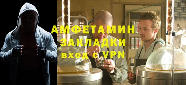 амфетамин Абаза