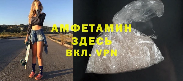таблы Абинск