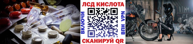 Лсд 25 экстази ecstasy  Людиново 