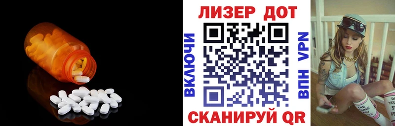 LSD-25 экстази кислота Людиново