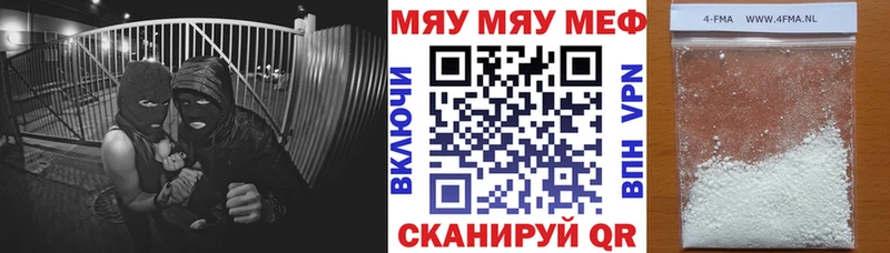 Мефедрон мяу мяу kraken зеркало Людиново