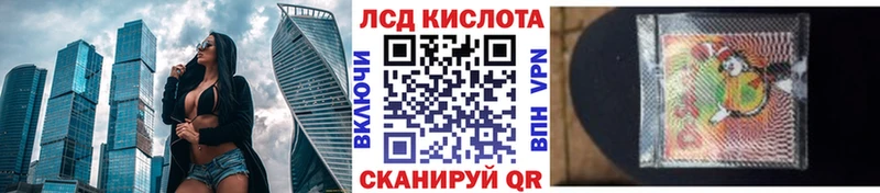 Марки 25I-NBOMe 1,8мг  Людиново 