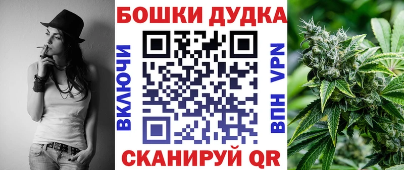 сколько стоит  Людиново  Шишки марихуана семена 